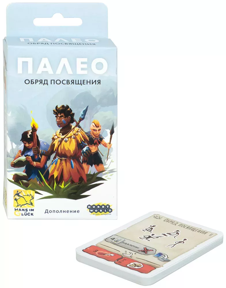 Набор игр "Палео": "Каменный век"